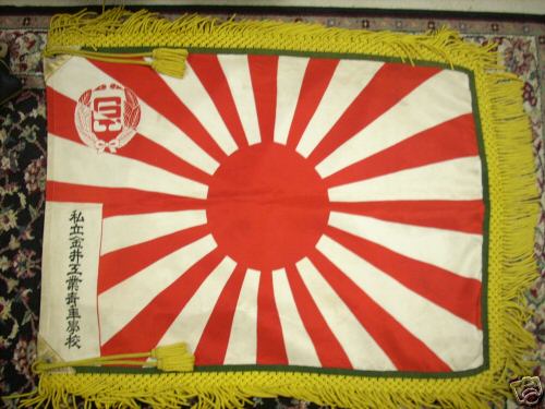 japan flag rising sun. II] Japanese Rising Sun